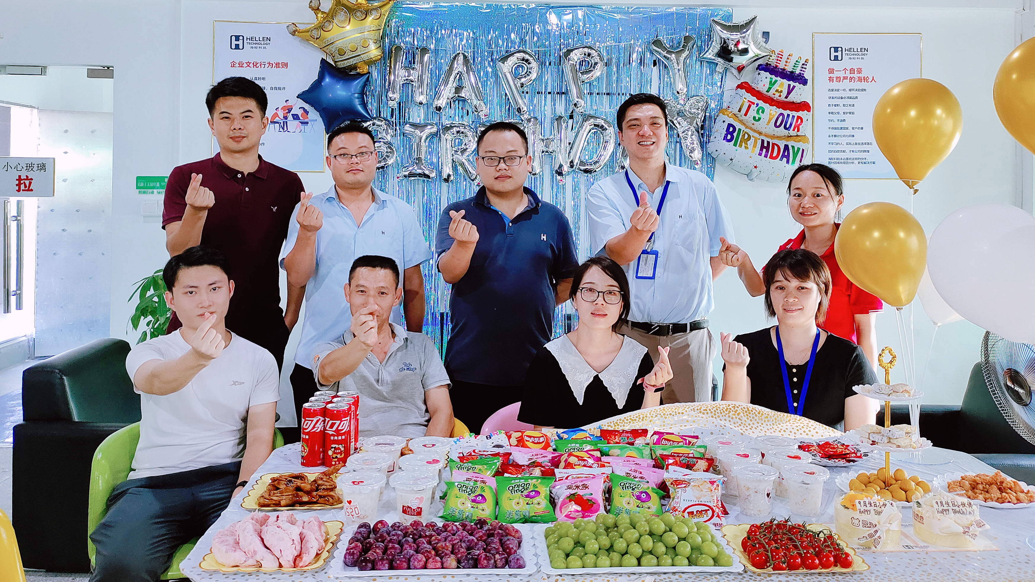 金秋送福丨mile米乐9月生日会  2022年9月26日